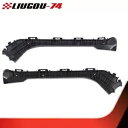 10-15 トヨタ プリウスに適合 リアバンパー カバー リテーナー ブラケット 2 個セット RH & LH Fit for 10-15 Toyota Prius Rear Bumper Cover Retainer Bracket Set of 2 RH & LH