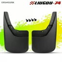 2 個リアマッドフラップスプラッシュガード成形キット 14-18 シボレーシルバラードに適合 2Pcs Rear Mud Flaps Splash Guards Molded Kit Fit For 14-18 Chevrolet Silverado