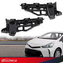フロントバンパーサポートブラケット 12-2018 トヨタ プリウス V TO1042118 TO1043118 に適合 Front Bumper Support Bracket Fit for 12-2018 Toyota Prius V TO1042118 TO1043118