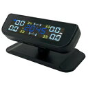 ワイヤレスソーラーTPMS LCD車のタイヤ空気圧監視システム(内部センサー4個付き) Wireless Solar TPMS LCD Car Tire Pressure Monitoring System W/4 Interior Sensors