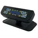 ワイヤレスソーラーTPMS LCD車のタイヤ空気圧監視システム(外部センサー4個付き) Wireless Solar TPMS LCD Car Tire Pressure Monitoring System W/4 External Sensors