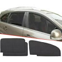 サンシェードカバーメッシュソーラーバイザーブロックUVプロテクトン車のサイドウィンドウ磁気 Sun Shade Cover Mesh Solar Visor Block UV Protecton For Car Side Window Magnetic