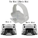 プロペラホルダーブレード固定スタビライザーアクセサリー DJI Mavic Mini/2 ドローン用 Propeller Holder Blades Fixed Stabilizer Accessories For DJI Mavic Mini/ 2 Drone