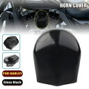 オートバイホーンカバーハーレーエレクトラストリートロードグライドウルトラ限定 FLHTK Motorcycle Horn Cover For Harley Electra Street Road Glide Ultra Limited FLHTK