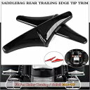 ハーレーエレクトラグライド FLHT ウルトラクラシック用リアトレーリングエッジサドルバッグトリム Rear Trailing Edge Saddlebag Trim For Harley Electra Glide FLHT Ultra Classic(2)
