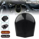 ビビッドブラックホーンカバーハーレーツーリングストリートトライロードキンググライドFLHX FLHR用 Vivid Black Horn Cover For Harley Touring Street Tri Road King Glide FLHX FLHR