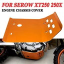オレンジ エンジン シャーシ カバー プロテクター スキッド プレート ヤマハ カモシカ XT250 XT250X用 Orange Engine Chassis Cover Protector Skid Plate For YAMAHA Serow XT250 XT250X(2)