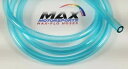 燃料ライン 3/16 インチ ID X 5/16 インチ OD CLR アクアブルー ポリ ガス ホース チューブは足元で販売 Fuel Line 3/16" ID X 5/16" OD CLR AQUA BLUE POLY Gas Hose Tube SOLD BY THE FOOT