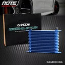 ユニバーサル 15 列 AN10 アルミニウム レーシング トランスミッション エンジン オイル クーラー ブルー UNIVERSAL 15 ROW AN10 ALUMINUM RACING TRANSMISSION ENGINE OIL COOLER BLUE