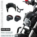 フロントヘッドライトフェアリングカバーフォグライトマスクハーレーナイトスター RH975S 2022-24 Front Headlight Fairing Cover Foglight Mask For Harley Nightster RH975S 2022-24