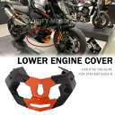 エンジンスポイラー フェンダー シャーシ クラッシュ 790 デューク 2018-2021 890 デューク R 2020-2022 用 Engine Spoiler Fender Chassis Crash For 790 Duke 2018-2021 890 Duke R 2020-2022