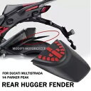 後輪ハガーフェンダー ブラック ドゥカティ ムルティストラーダ V4 パーカーピーク 2021-2023用 Rear Wheel Hugger Fender Black For Ducati Multistrada V4 Parker Peak 2021-2023