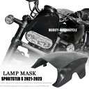 ヘッドライトフェアリングカウルマスクカバーハーレースポーツスターS RH1250S 2021-2024用 Headlight Fairing Cowl Mask Cover For Harley Sportster S RH1250S 2021-2024