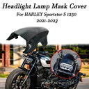 ハーレースポーツスター S 1250 オートバイヘッドライトランプマスクフェアリングガード 2021-23 For Harley Sportster S 1250 Motorcycle Headlight Lamp Mask Fairing Guard 2021-23