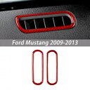 フォードマスタング 2009-2013 レッドカーボンファイバー 2 個ドアエアベント出口トリムカバー For Ford Mustang 2009-2013 R...