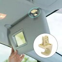 トヨタカローラハイランダープリウス RAV4 便利な車のサンバイザーブラケットフッククリップ For Toyota Corolla Highlander Prius RAV4 useful Car Sun Visor Bracket Hook Clip
