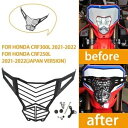 オートバイのヘッドライトカバーガードプロテクターホンダ CRF300L 2021-2022 Motorcycle Headlight Cover Guard Protector Fit For Honda CRF300L 2021-2022