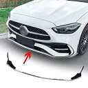 フロントスポイラーリップスプリッター CB ベンツ C クラス W206 S206 C200 AMG 2022-2024 用 Front Spoiler Lip Splitter CB Look For Benz C Class W206 S206 C200 AMG 2022-2024(2)