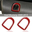 レッドカーボンファイバーインテリアドアロックピンカバートリムフォードマスタング 2009-2013 Red Carbon Fiber Interior Door...