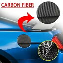 リアルカーボンファイバー アドオン ガス燃料タンク ドアカバーキャップ 2015-2022 フォード マスタング用 Real Carbon Fiber Add-on Gas Fuel Tank Door Cover Cap For 2015-2022 Ford Mustang(2)
