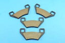 Arctic Cat 1000 H2 Prowler Xtz フロント ブレーキ 2009-2011 用ブレーキパッド Brake Pads for Arctic Cat 1000 H2 Prowler Xtz Front Brakes 2009-2011(2)