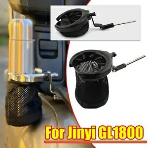 乗客ドリンクカップホルダーオート