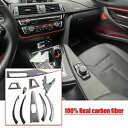 10×BMW 3 4 シリーズ F30 F32 3GT F34 13-19 マットカーボンファイバーインテリアキットトリム 10×For BMW 3 4 Series F30 F32 3GT F34 13-19 Matte Carbon Fiber Interior Kit Trim(2)
