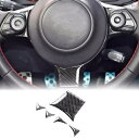 5x インテリアステアリングホイールボタンステッカースバル BRZ 2022 ブラックカーボンファイバー 5x Interior Steering Wheel Button Sticker For Subaru BRZ 2022 Black Carbon Fiber(2)