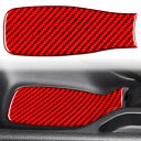 1 個レッドカーボンファイバーハンドブレーキ収納ボックストリムフィットホンダフィット 2020+ 1Pcs Red Carbon Fiber Handbrake...