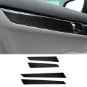 4 個カーボンファイバーインテリアドアパネルカバートリム 2007-13 メルセデスベンツ W204 4Pcs Carbon Fiber Interior Door Panel Cover Trim For 2007-13 Mercedes-Benz W204(2)