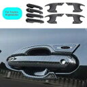 カーボンファイバーサイドドアボウルカップハンドルカバートリムトヨタハイランダー 2020-23 Carbon Fiber Side Door Bowl Cup Handle Cover Trim For Toyot@ Highlander 2020-23