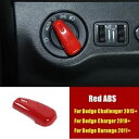 ダッジ チャレンジャー 2015+ チャージャー 10+ デュランゴ レッド ヘッドライト スイッチ コントロール トリム用 For Dodge Challenger 2015+ Charger 10+ Durango Red Headlight Switch Control Trim(2)
