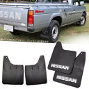 フロントリアマッドフラップスプラッシュガード日産ナバラフロンティアピックアップ D21 1986-1997 Front Rear Mud Flap Splash Guard For Nissan Navara Frontier Pickup D21 1986-1997