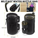 ブラックアウトドアタクティカルモールミリタリーウォーターボトルバッグウォーターボトルホルダーバッグ Black Outdoor Tactical Molle Military water bottle bag Water Bottle Holder Bag