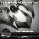 ドゥカティパニガーレ V4/S ボディワークフェアリングトリムフレームハイドロディップカーボンファイバー用 FOR DUCATI PANIGALE V4/S B...