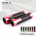 ハンドルバーグリップ ジェル CNC & ラバーハンドルバーエンド ヤマハ FZ8 Fazer 2011-2015用 Handle Bar Grips GEL CNC & Rubber Handlebar Ends for YAMAHA FZ8 Fazer 2011-2015