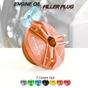 エンジンオイルプラグサンプカップフィラーキャップネジボルトスズキ GSXS 125 750 1000 Engine Oil Plug Sump Cup Filler Cap Screws Bolts for Suzuki GSXS 125 750 1000(2)