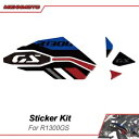 2023-2024 BMW R1300GS 3D ゲルオートバイスイングアームデカールステッカーグラフィックパッド For 2023-2024 BMW R1300GS 3D Gel Motorcycle Swing Arm Decal Sticker Graphics Pad