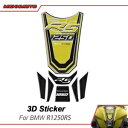 2018-2024 BMW R1250RS 3D ゲル燃料タンクプロテクターパッドカバーデカールステッカー B7 For 2018-2024 BMW R1250RS 3D Gel Fuel Tank Protector Pad Cover Decal Sticker B7