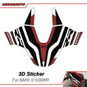 2023-2024 BMW S1000RR 3D ゲル後部シートカウルフェアリングプロテクターカバーステッカー、 For 2023-2024 BMW S1000RR 3D Gel Rear Seat Cowl Fairing Protector Cover Sticker,