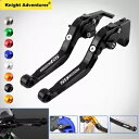 2019-2022 BMW R1250GS Adv 用調節可能な折りたたみ拡張可能ブレーキ クラッチ レバー Adjustable Folding Extendable Brake Clutch Lever For 2019-2022 BMW R1250GS Adv(2)