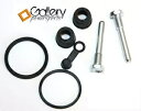 ヤマハ ブラスター 03-06 リアブレーキキャリパーシール再構築キット YFS200 2003-2006 Yamaha Blaster 03-06 Rear Brake Caliper Seals Rebuild Kit YFS200 2003-2006