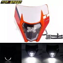 1500 ルーメン ヘッドライト フェアリング ランプ マスク付き デュアル スポーツ バイク ダート バイク用 1500 Lumen Headlight Fairing W/ Lamp Mask For Dual Sport Motorcycles Dirt Bikes