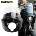 オートバイのヘッドライトフェアリングマスクフロントガラスハーレーダイナワイドグライドFXDWG Motorcycle Headlight Fairing Mask Windshield For Harley Dyna Wide Glide FXDWG