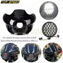 ヘッドライトフェアリング 12V ヘッドランプ フロントガラスブラケットキット付き ハーレーソフテイル FLSL用 Headlight Fairing 12V Headlamp w/Windshield Bracket Kit For Harley Softail FLSL