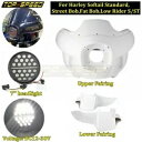 7 インチ LED ヘッドランプ、アッパー&ロアーフェアリングフロントガラスブラケットマウントキット付き、ローライダー用 7''Led Headlamp w/Upper&Lower Fairing Windshield Bracket Mount Kit For Low Rider