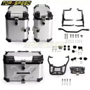 ハーレースペシャル RA1250S 用取り付けシステム付きオートバイテールサイドケース荷物 Motorcycle Tail Side Cases Luggage...