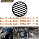オートバイブラックヘッドライトマスクグリル保護ホンダ反乱 CMX 300 250 Motorcycle Black Headlight Mask Grill Protection For Honda Rebel CMX 300 250