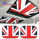 車のサンルーフサンシェードプロテクターカバー折りたたみクーパー S R55 R56 R60 F54 F55 Car Sunroof SunShade Protector Covers Foldable For Cooper S R55 R56 R60 F54 F55