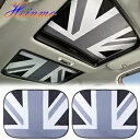 車のサンルーフサンシェード折りたたみプロテクターカバークーパー S ハッチバック同胞 Car Sunroof SunShade Foldable Protector Covers For Cooper S Hatchback Countryman